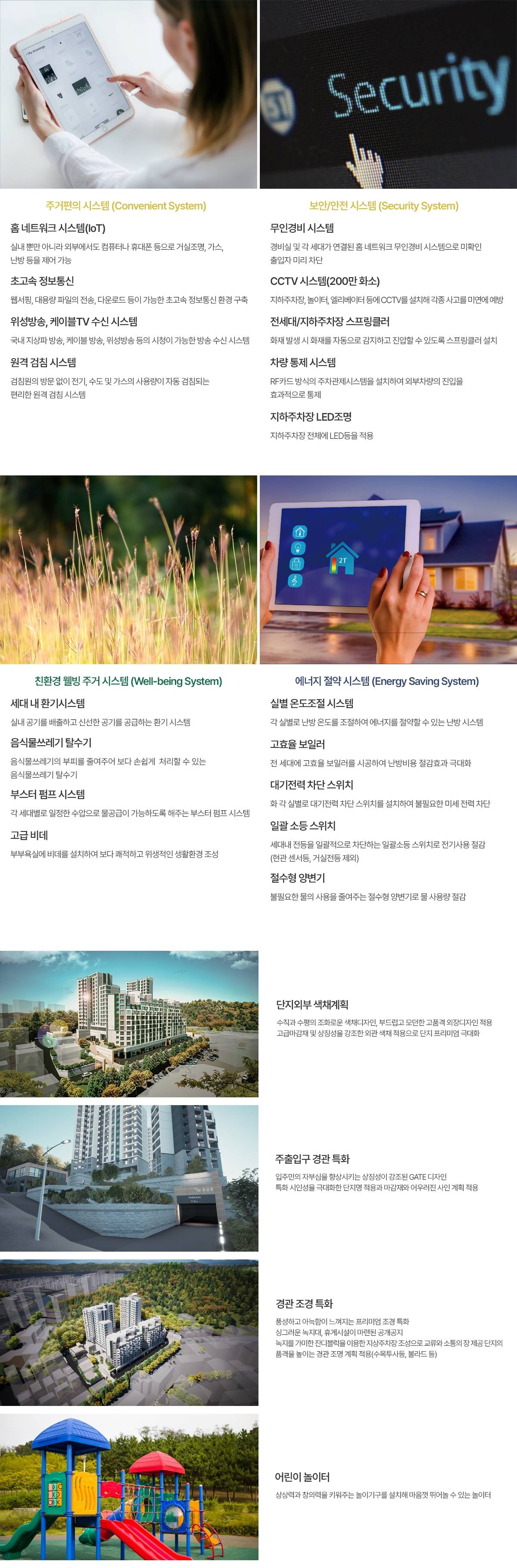 프리미엄